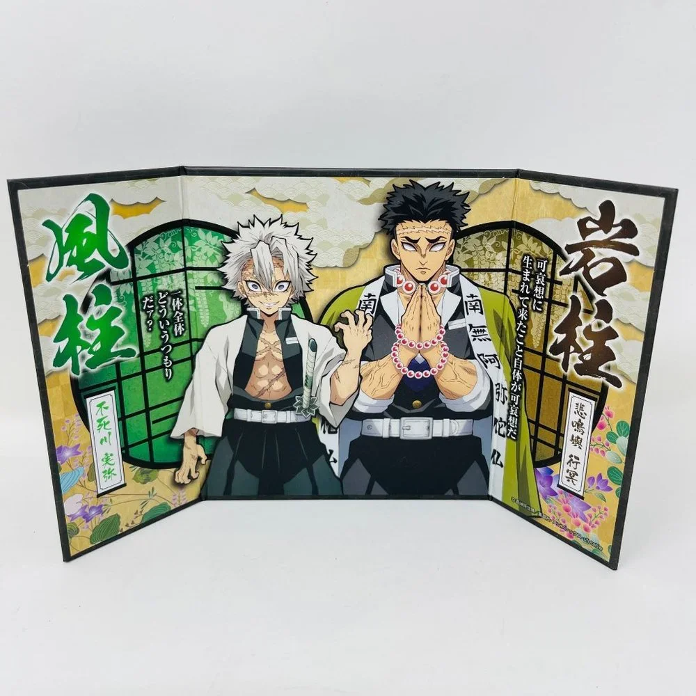 Demon Slayer Kimetsu no‎ Yaiba Collectors Mini Byobu Folding Screen Desktop Art